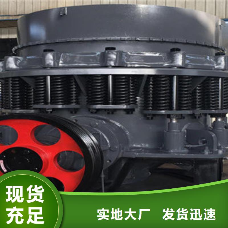 圆锥破振动筛免费安装