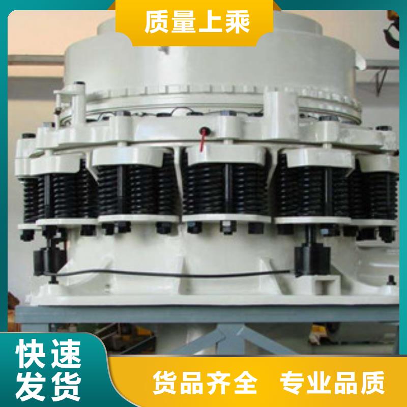 圆锥破库存充足