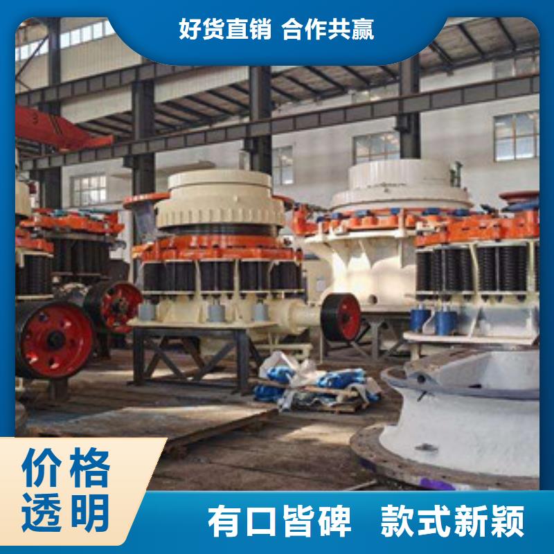 圆锥破制砂机种类多质量好