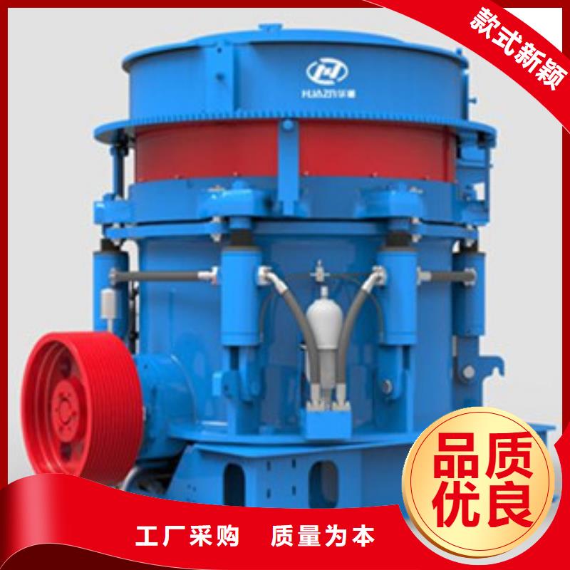圆锥破破碎机量大从优