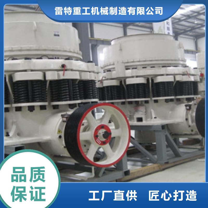 圆锥破破碎机量大从优