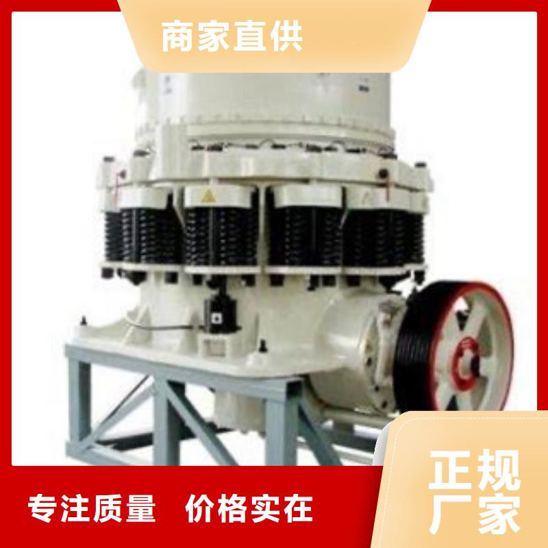 圆锥破制砂机选择我们没错