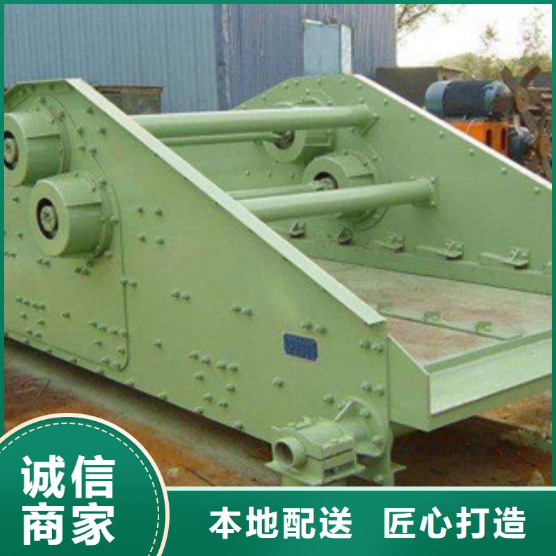 振动筛-【圆锥破】多种工艺 雷特重工机械制造(贺州市分公司)