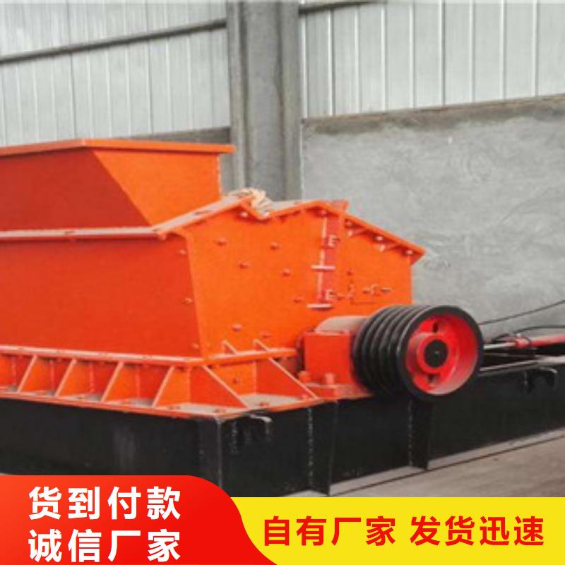 制砂机破碎机信誉有保证