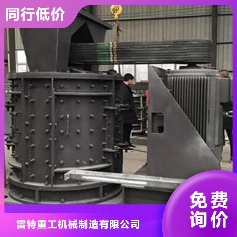 制砂机破碎机信誉有保证