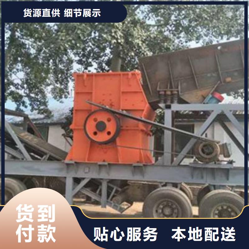 制砂机破碎机信誉有保证