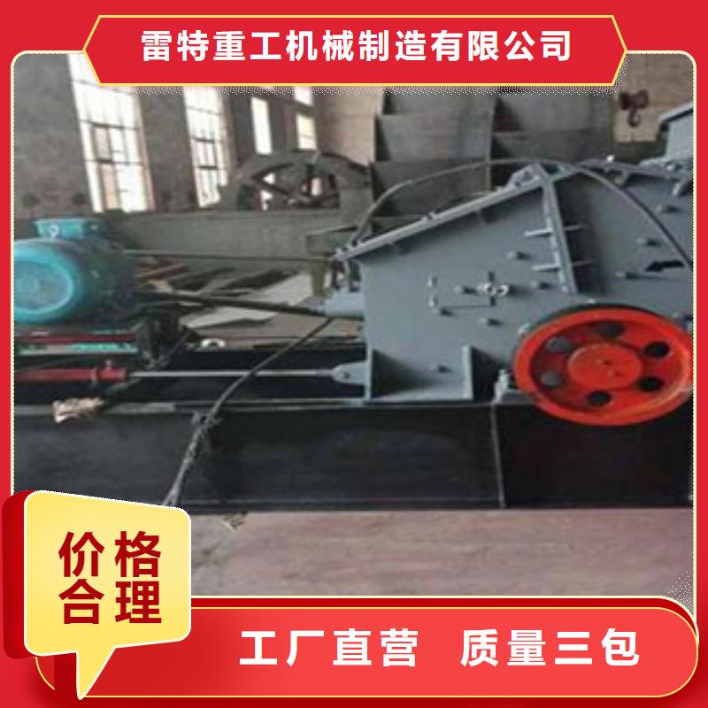 制砂机破碎机专业生产制造厂