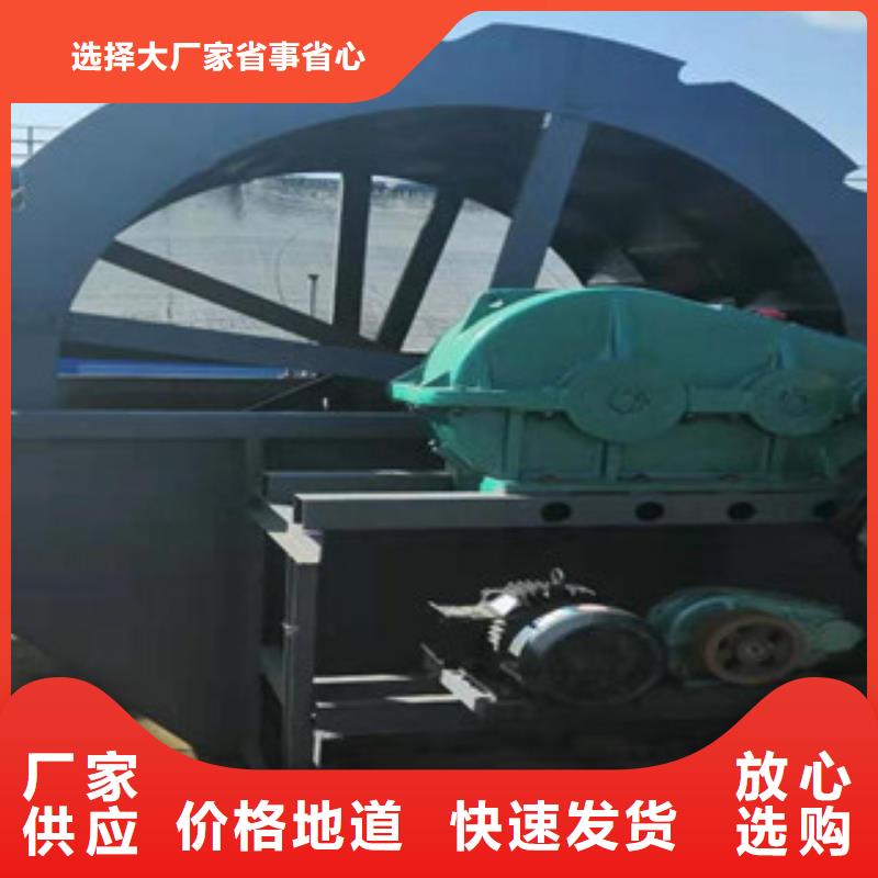 海砂淡化机械圆锥破用好材做好产品