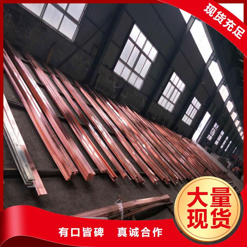 紫铜排铜绞线专业生产厂家