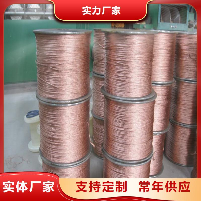 铜绞线-铝方管生产经验丰富