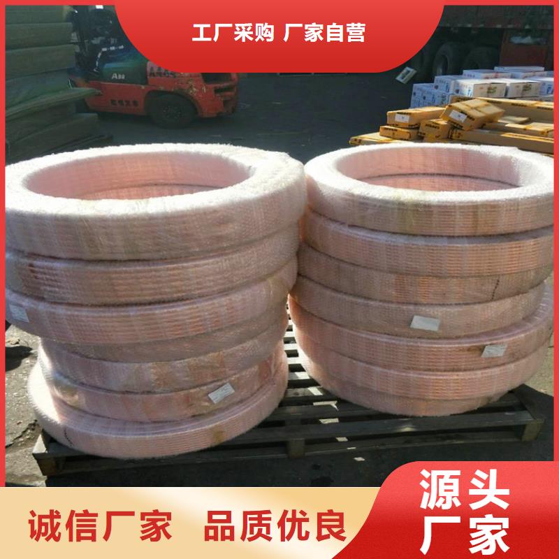 黑水县50*3紫铜管工业用承接，厂家制造