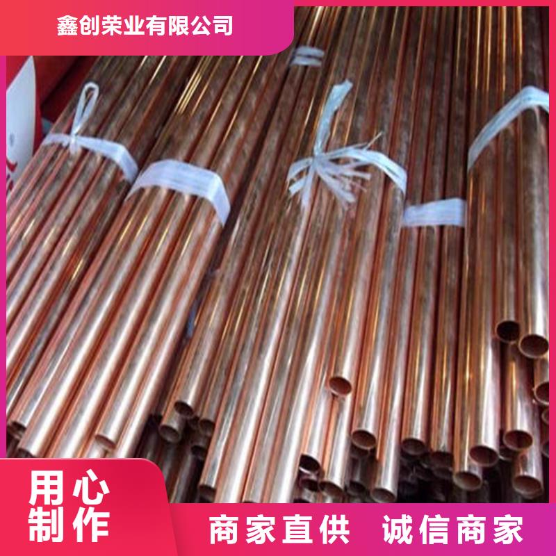 当涂县42*3厚壁紫铜管每米价格？