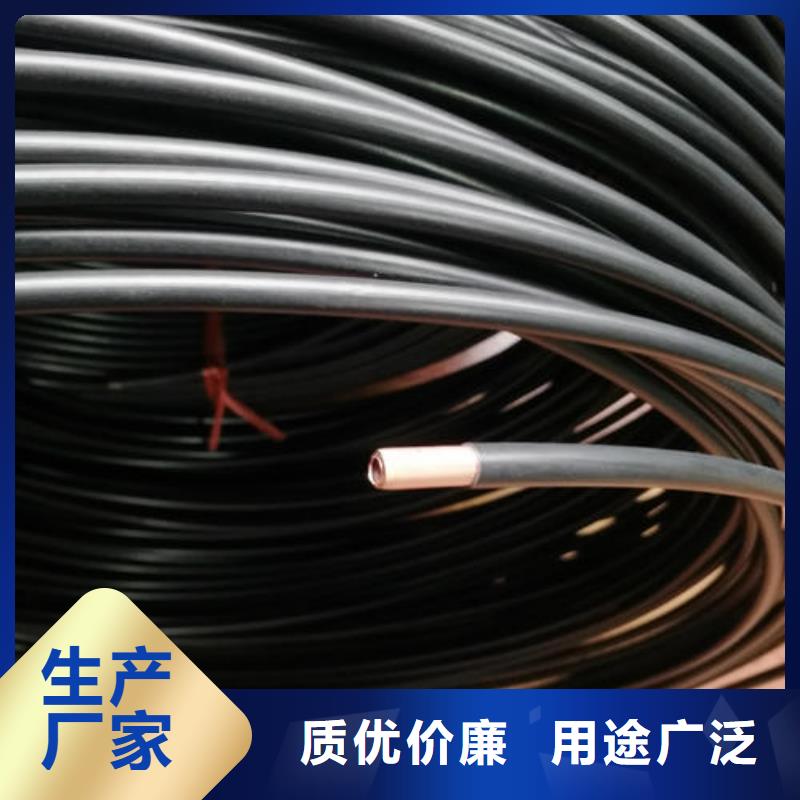 东川区12*1PVC包塑紫铜管产品相当可靠