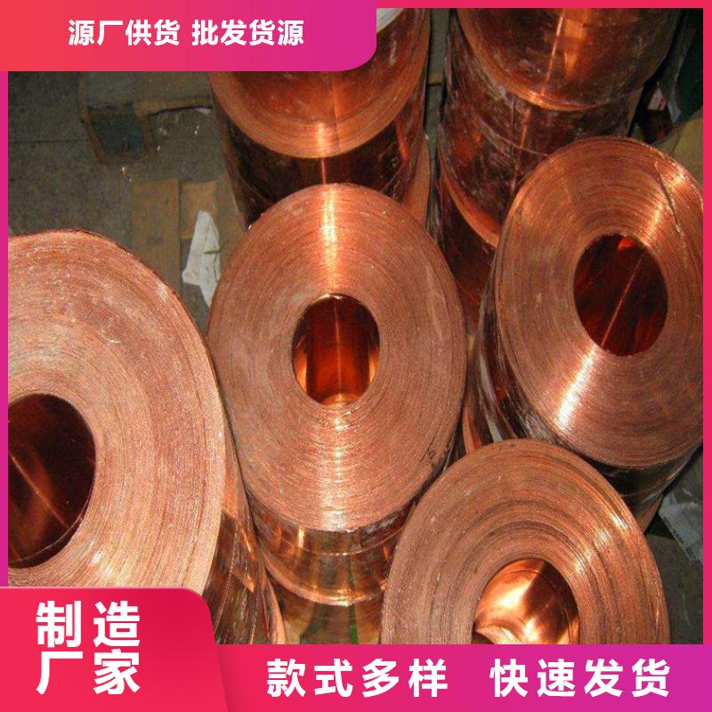紫铜板-铜绞线专业厂家