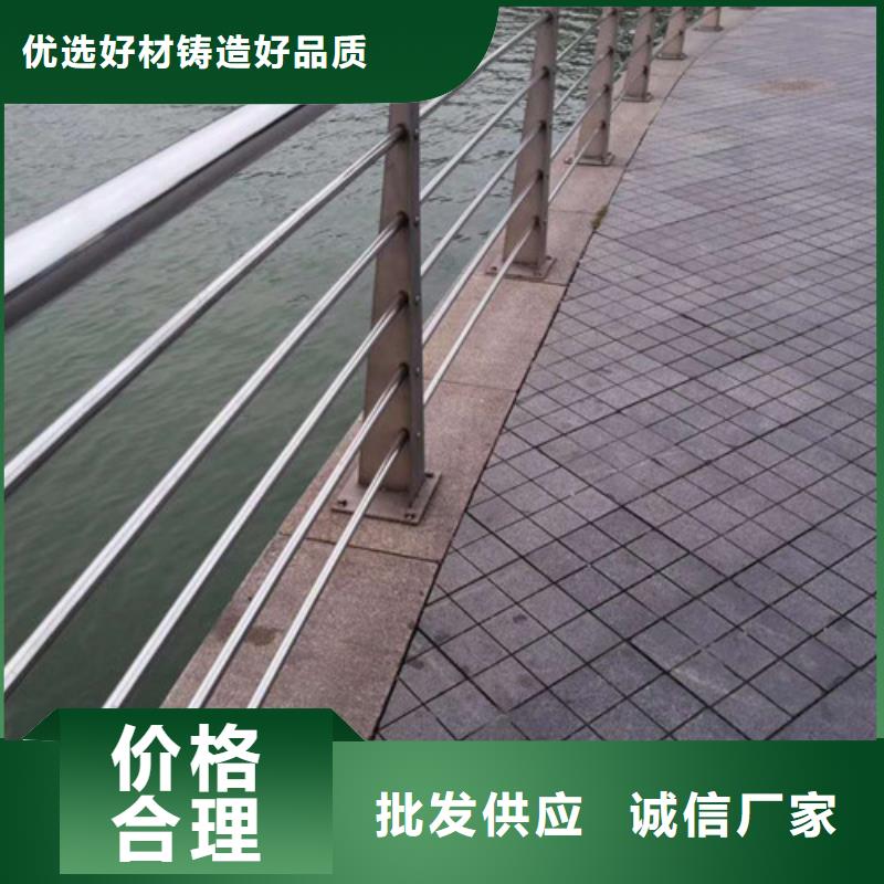 景观护栏河堤防撞护栏款式多样