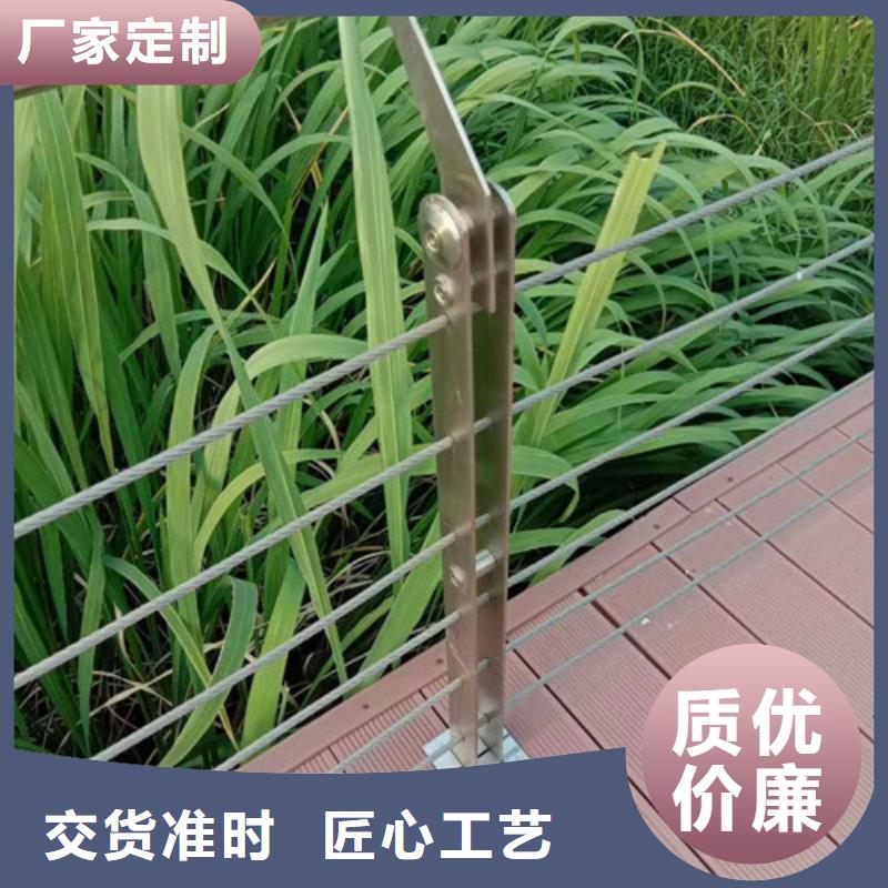 【景观护栏防撞栏杆厂家精选】