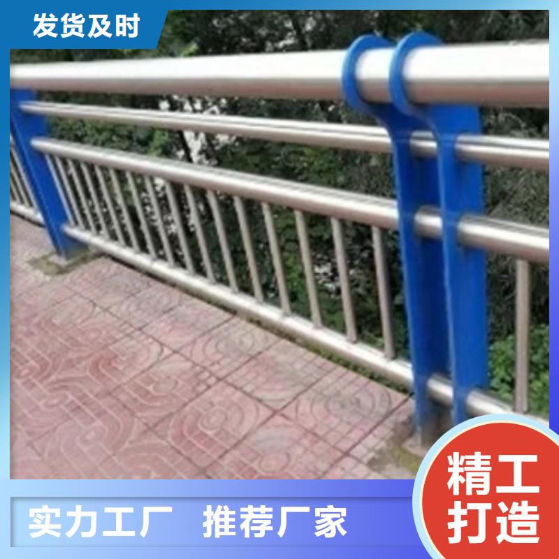 不锈钢河道景观护栏品质保证放心