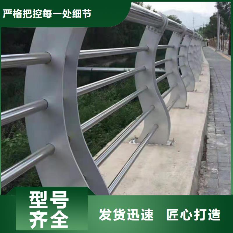 景观护栏不锈钢复合管护栏源头厂商