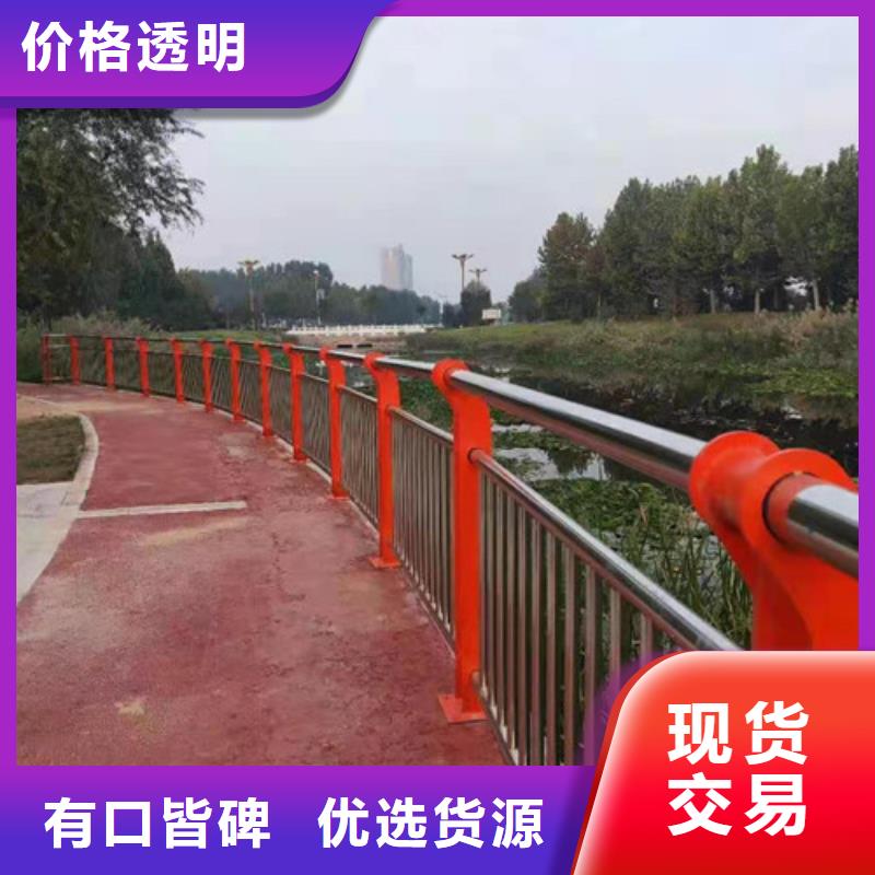 不锈钢河道景观护栏来图定制