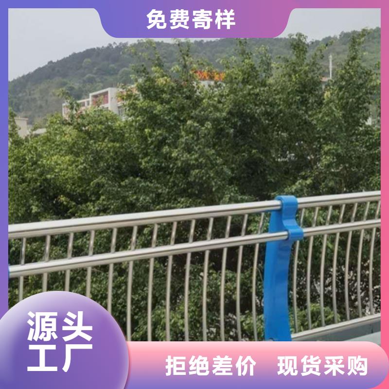 【不锈钢护栏】【市政护栏】专业品质