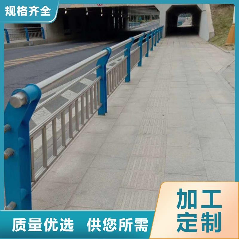 不锈钢护栏市政道路防护栏订制批发