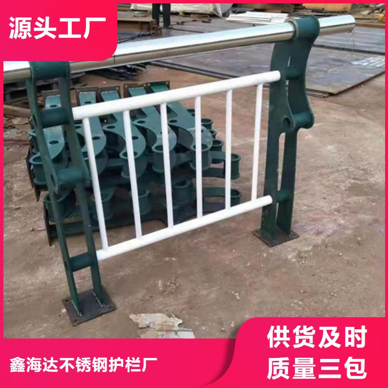 不锈钢护栏【铝合金护栏】批发货源