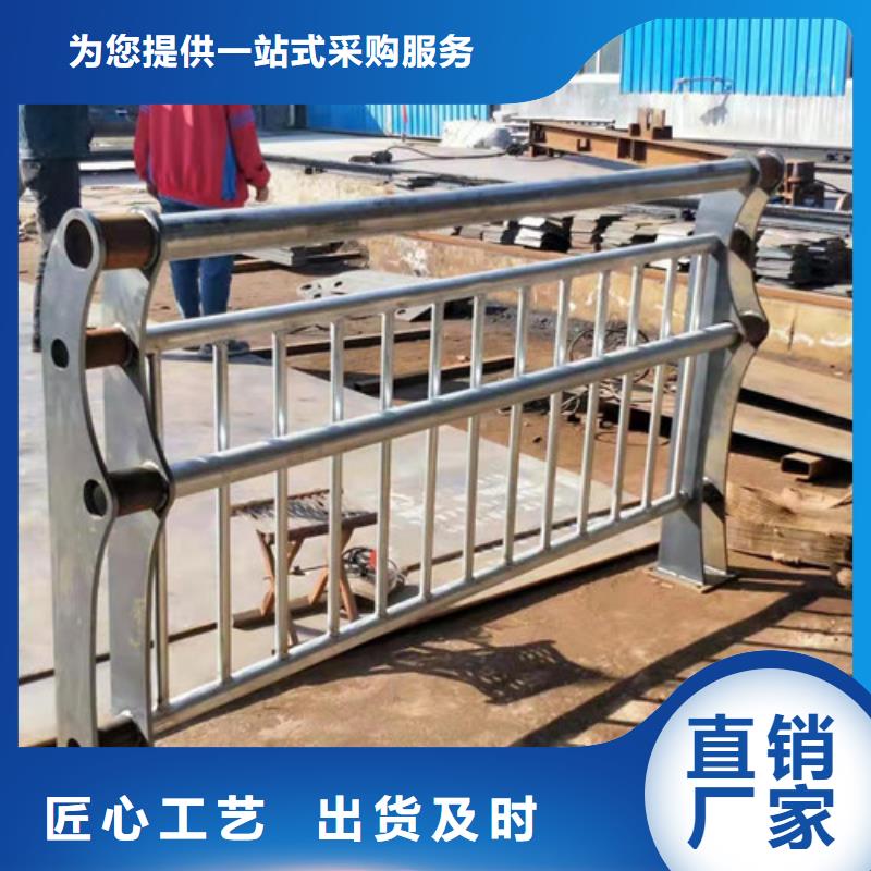 购买[鑫海达]不锈钢护栏桥梁防撞护栏库存充足