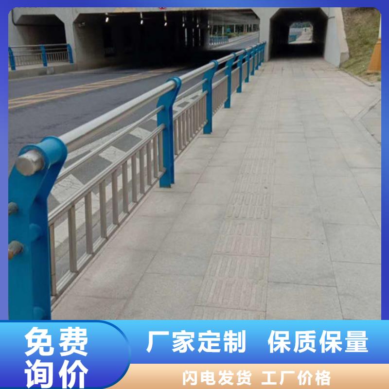 不锈钢复合管-道路隔离栏专注产品质量与服务