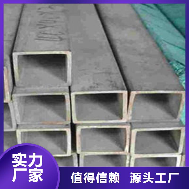 无缝方管-圆孔滤水管实力公司