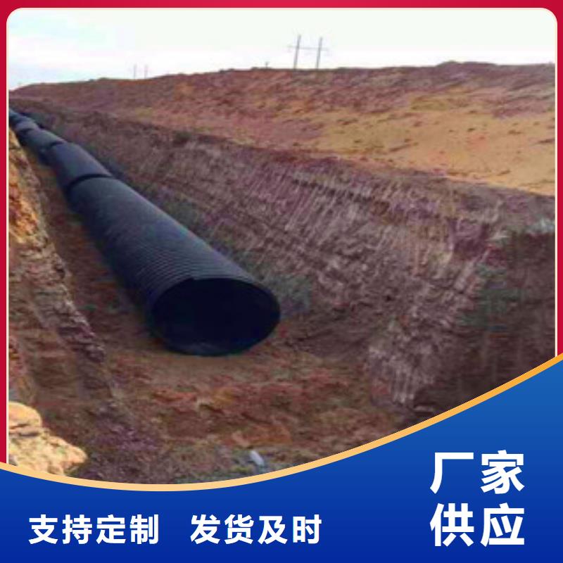 PE钢带增强螺旋管_大口径螺旋钢带管合作共赢