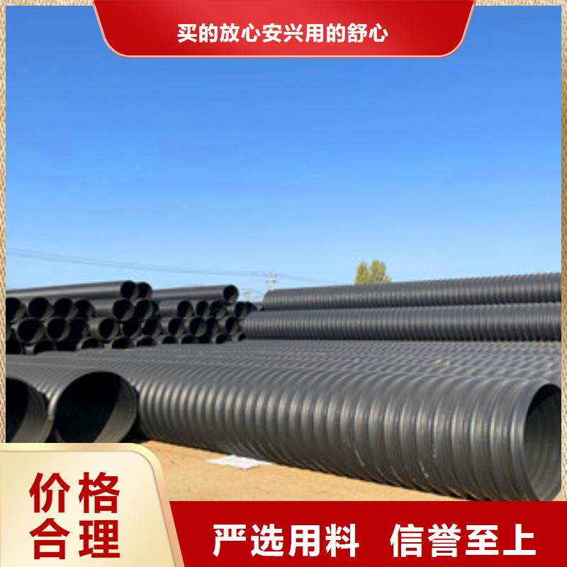 PE钢带增强螺旋管涂塑钢管根据要求定制