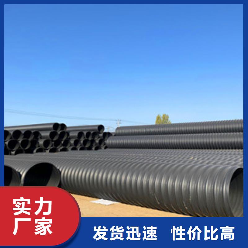 PE钢带增强螺旋管双壁波纹管支持定制