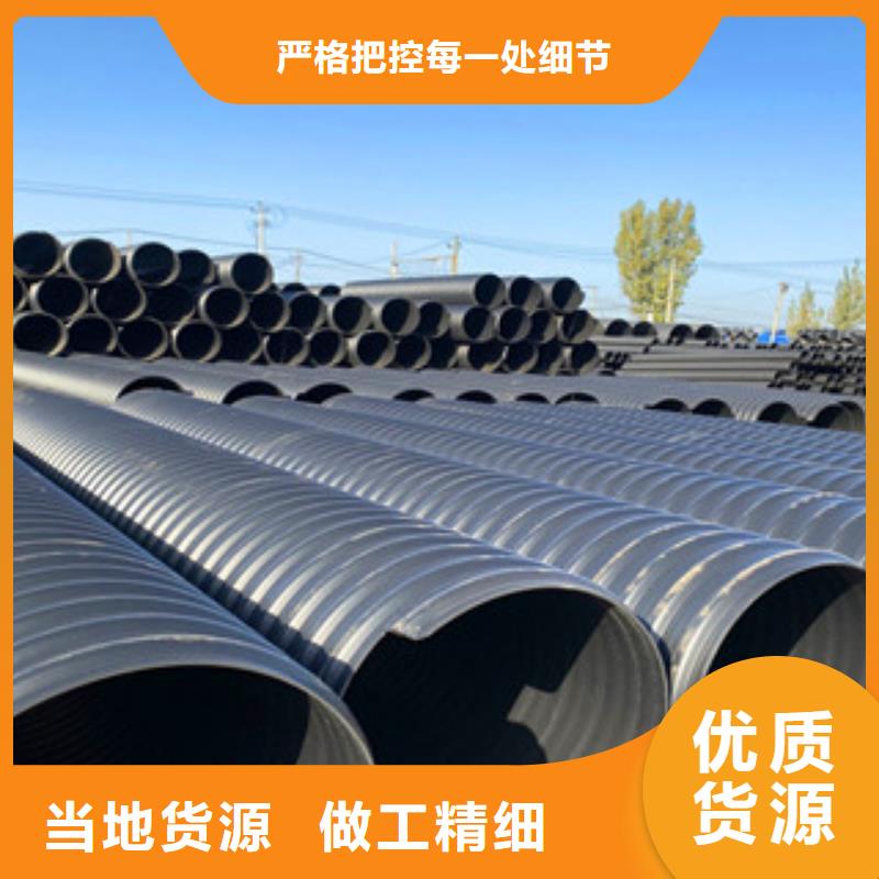 PE钢带增强螺旋管_聚乙烯管生产厂家品质过硬
