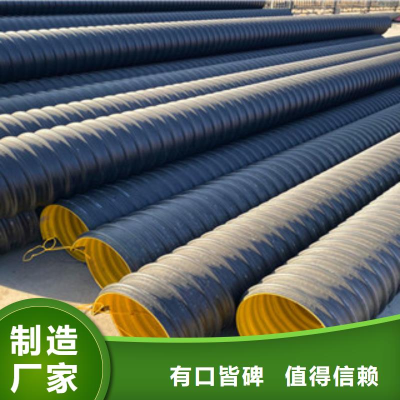 PE钢带增强螺旋管_聚乙烯管生产厂家品质过硬