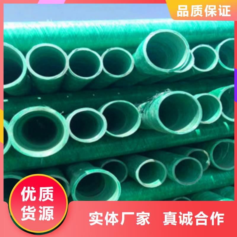 玻璃钢管聚乙烯管厂品质做服务