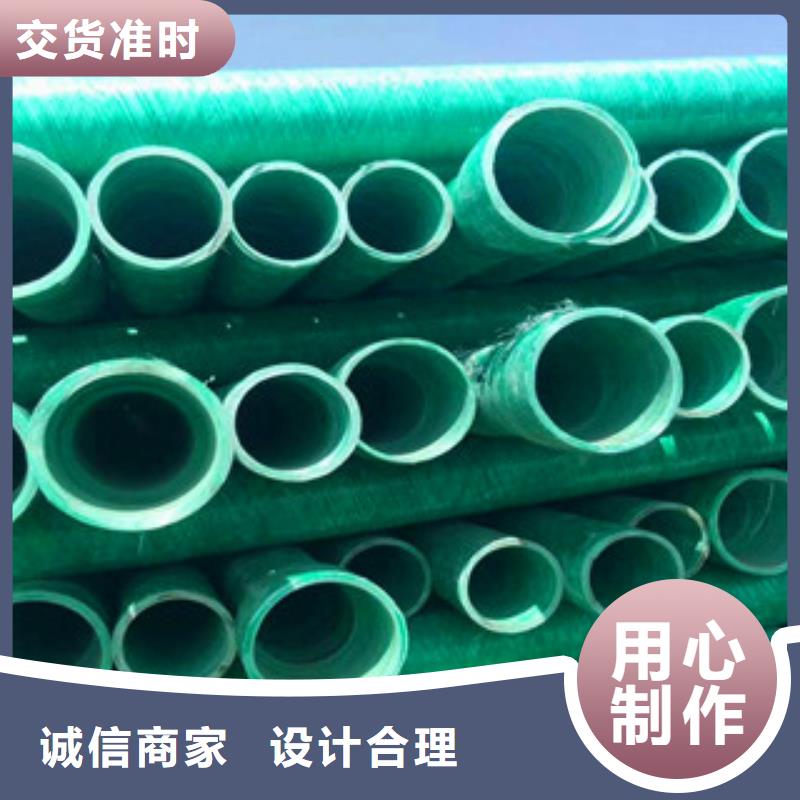 玻璃钢管螺旋钢带波纹管厂家以质量求生存