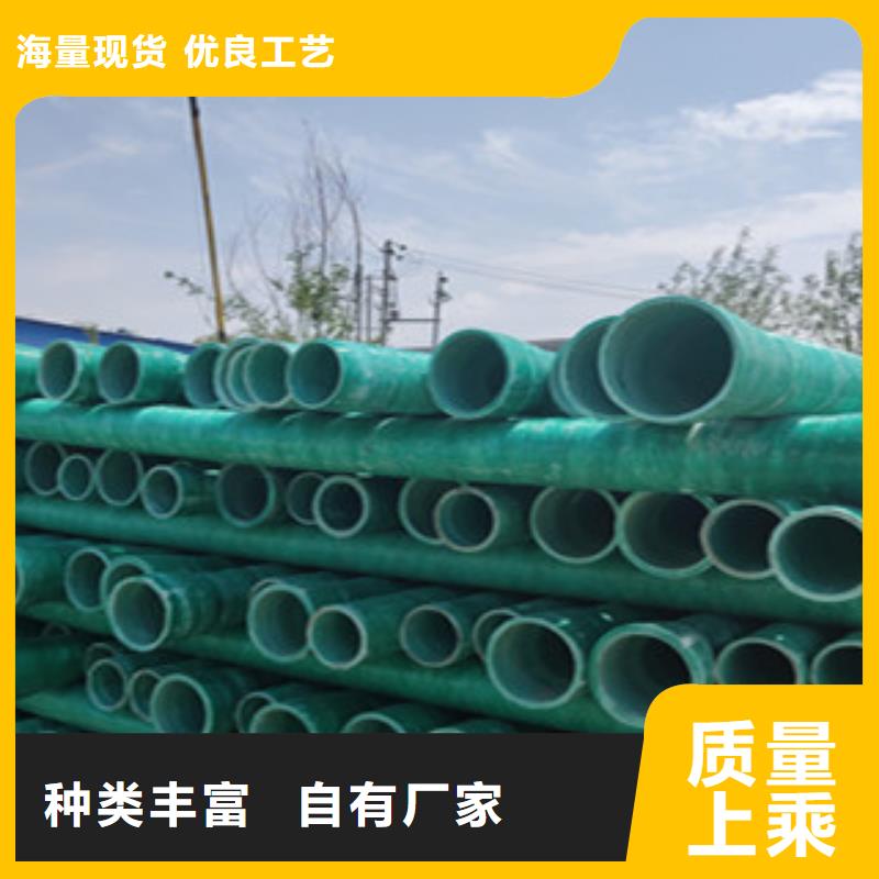 玻璃钢管聚乙烯管厂品质做服务