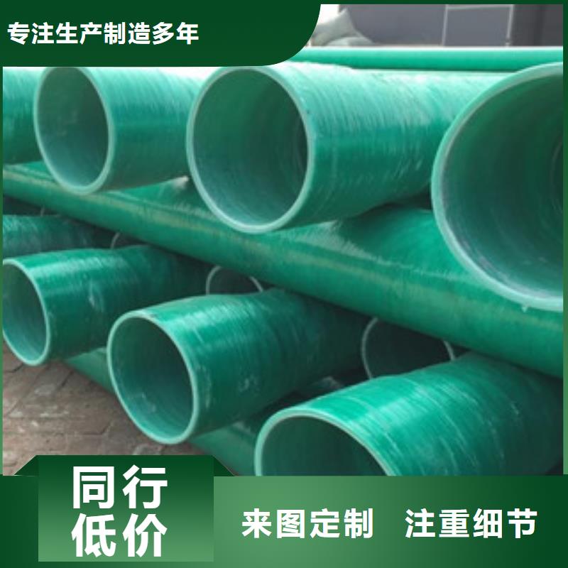 玻璃钢管双壁波纹管价格地道