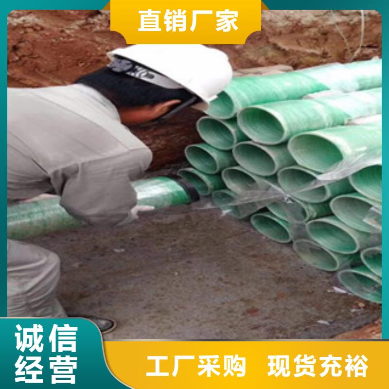玻璃钢管-视频-辽宁省辽阳市|太子河|宏伟|丹东|朝阳|鞍山|大连|铁岭|盘锦玻璃钢管-恒塑
