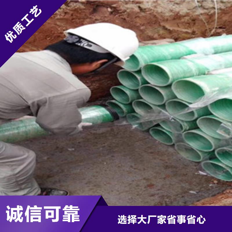 玻璃钢管螺旋钢带波纹管生产厂家工厂批发
