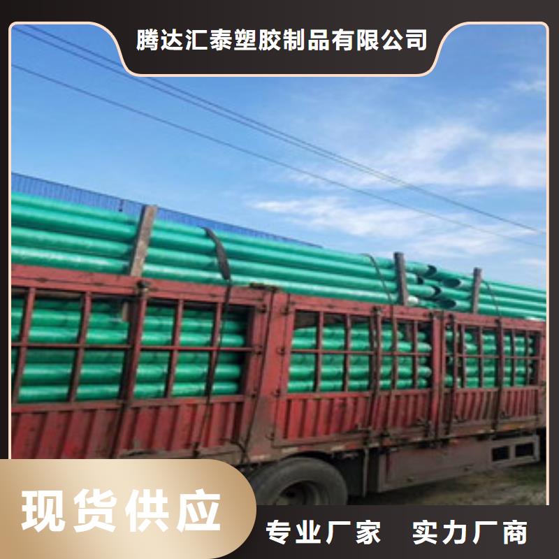 玻璃钢管_双壁波纹管厂家丰富的行业经验