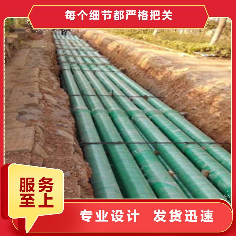 玻璃钢管-视频-玻璃钢管-恒塑管道有限责任公司(阜新市分公司)服务区域太平|细河|营口|本溪|沈阳|抚顺|锦州|铁岭|鞍山