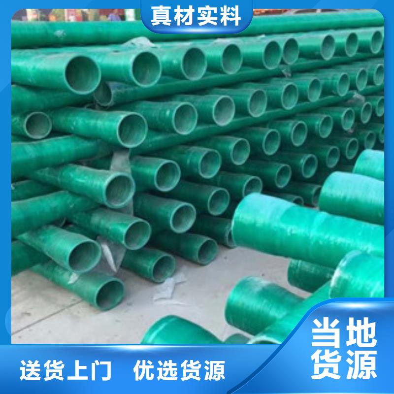 玻璃钢管七孔梅花管基地订制批发