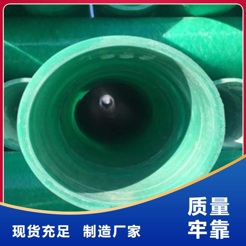 玻璃钢管_双壁波纹管厂家丰富的行业经验