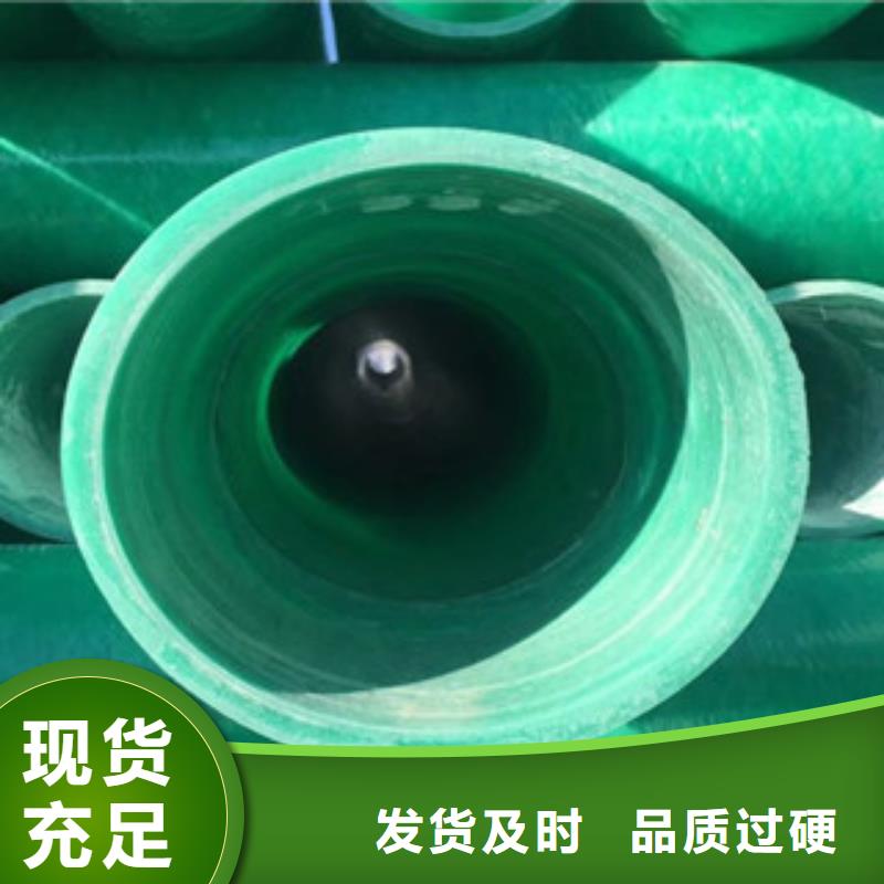 玻璃钢管聚乙烯管厂品质做服务