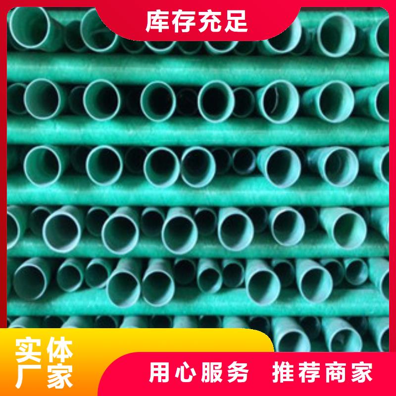 宁县cpvc玻璃钢复合管厂家供应