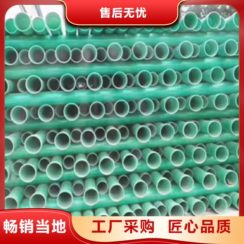 秦州玻璃钢穿线管一米多少钱