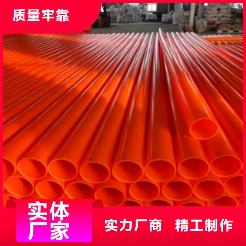 mpp电力管聚乙烯管厂家自有厂家
