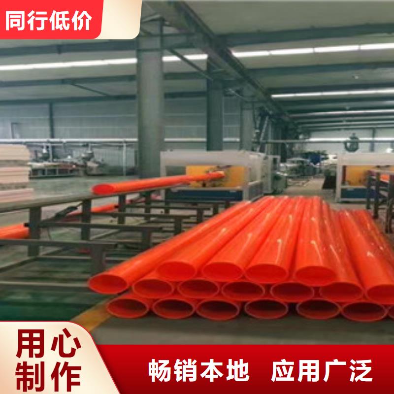 mpp电力管涂塑钢管优质原料