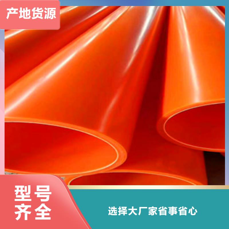 mpp电力管玻璃钢管厂实地大厂